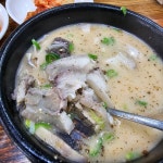 시골순대국감자탕