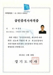 네모부동산공인중개사사무소