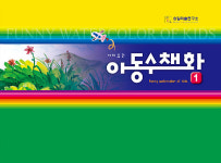 승일미술연구소