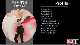 메이드짐 산본역 본점
