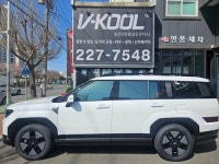 브이쿨 레인보우 골든모터스