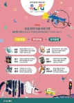 유니팝 대구범어쌍용예가센터