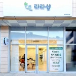 라라샵 국제명지점