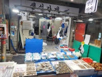 생선가게