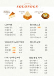 24시카페 나비의정원 솔롱고스