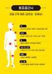 자미당한의원