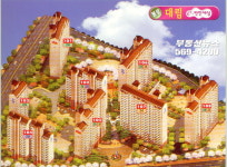 부동산뉴스공인중개사사무소