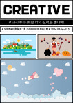 모든컴퓨터학원