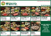 뽕잎사랑 안양예술공원점