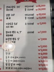 사랑 샤브샤브 양꼬치 무한리필 2호점