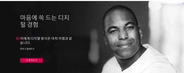 새롬숲치과의원