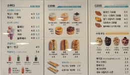 커피쿡 부산수정점
