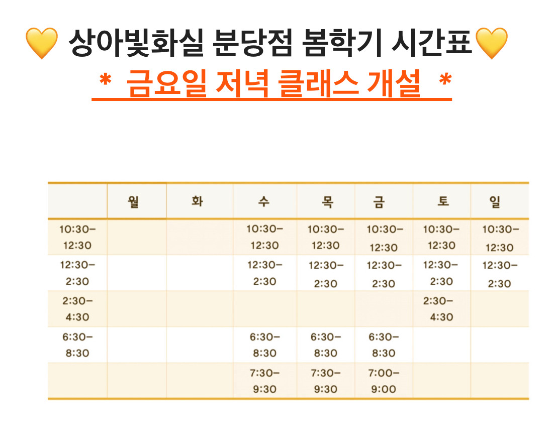 상아미술 이미지