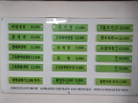 고려랭면