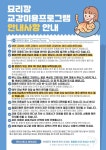묘리깡
