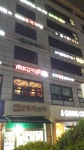 MK감자유학 일산센터