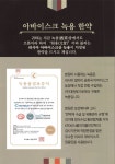 백초한의원