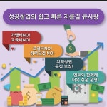 큐사랑 수지동천점