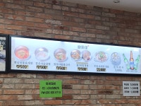 한우궁 부평남부역점