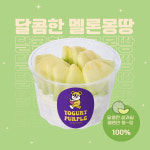 요거트퍼플 충북대점