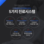 더젠의원