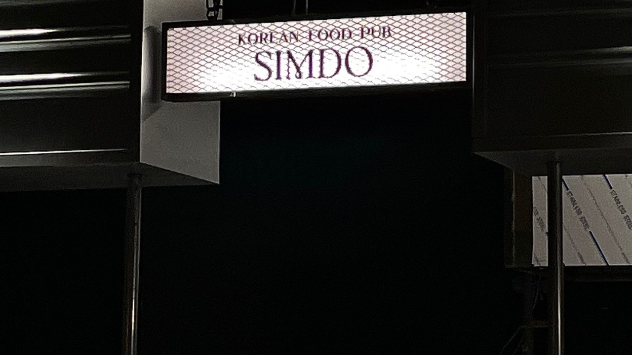 심도 봉명점