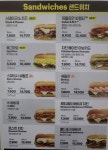 써브웨이 부산동래점