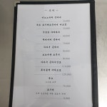 도리