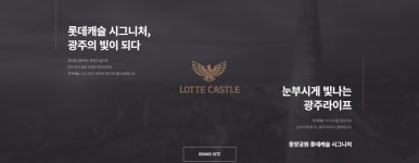 광주정석공인중개사사무소