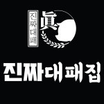 진짜대패집 대전본점