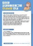 묘리깡
