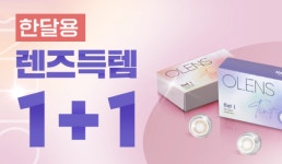 오렌즈 영등포점