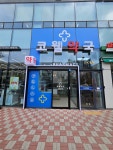 코웰약국