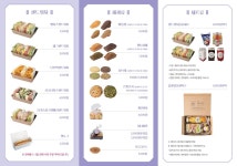 마닐다닐
