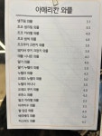 푸르트61