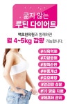 백초한의원 대구본점