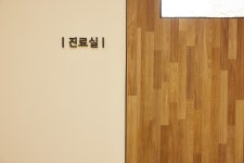 라파정신건강의학과의원