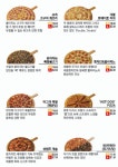 언노운피자 아산점