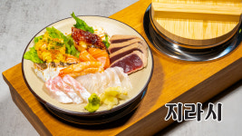 에비수