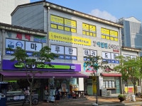 용인대마루한태권도