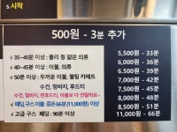 버블맨24셀프빨래방 제주1호서귀포점