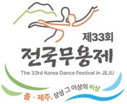 대한무용협회 제주특별자치도지회