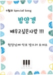 윤피아노 음악교습소