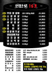 연탄로 153