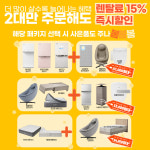 코웨이 홈플러스광주하남점