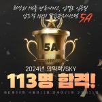 파이브에이후곡학원