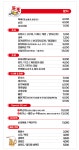 또또분식