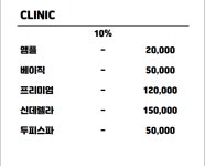 미주헤어