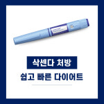 시흥하나의료소비자생활협동조합 행복한의원