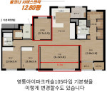 힐스테이트영통공인중개사사무소